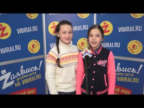 Григорьева Евгения и Семашкова Анжелика, 12 и 13 лет