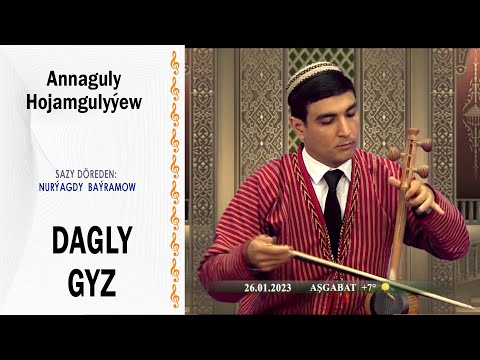 Nurguly Hojamgulyýew - "Dagly gyz" (saz: Nurýagdy Baýramow)