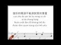 Kiss Goodbye - Wang Lee Hom Chinese ...