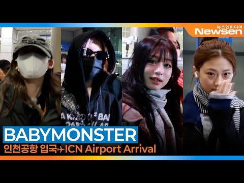 베이비몬스터, 인천국제공항 입국✈️BABYMONSTER Airport Arrival 2025.12.29 Newsen