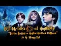 Вся музыка из фильма "Гарри Поттер и Философский камень" 