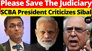 SCBA President Criticizes Sibal; Please Save the Judiciary #lawchakra #supremecourtofindia