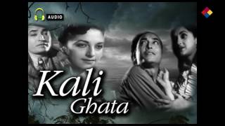 Kali Ghata