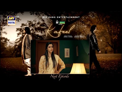 Kafeel Episode 10 Teaser | Kafeel Episode 10 Promo | Review | 12th Jan 2026