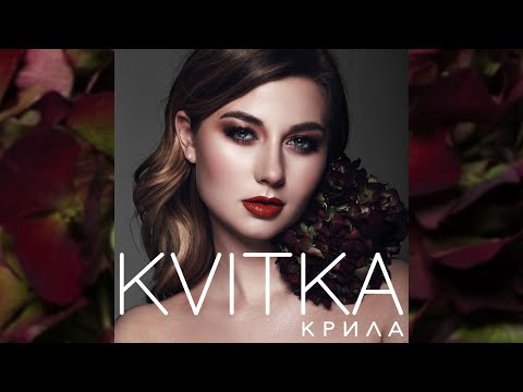 KVITKA - Крила (Прем’єра кліпу 2019)