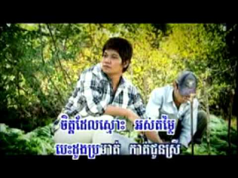 RHM vol 98 Penh jet oey oun bork A