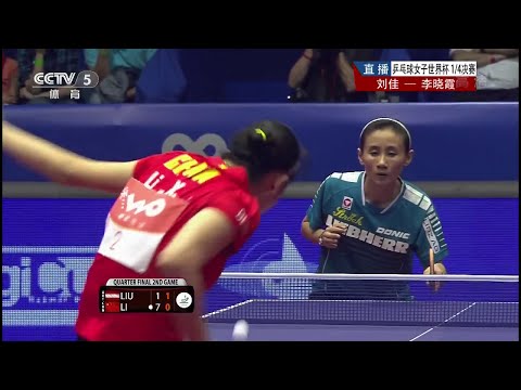 2014 Women's World Cup (ws-qf) LI Xiaoxia - LIU Jia [HD] [Full Match/Chinese]