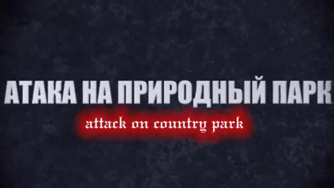 Attack on War Thunder Forums | Gregor