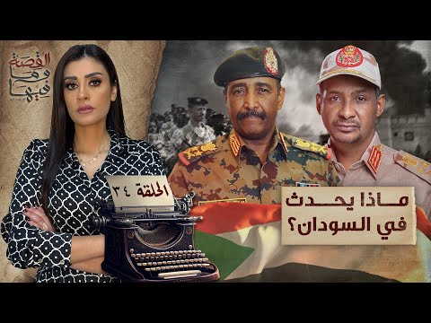 القصة ومافيها | الموسم ٥ ح ١ | لماذا سج ن عبد الناصر والسادات الشيخ كشك