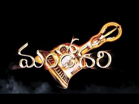 Mandodari Theatrical Trailer