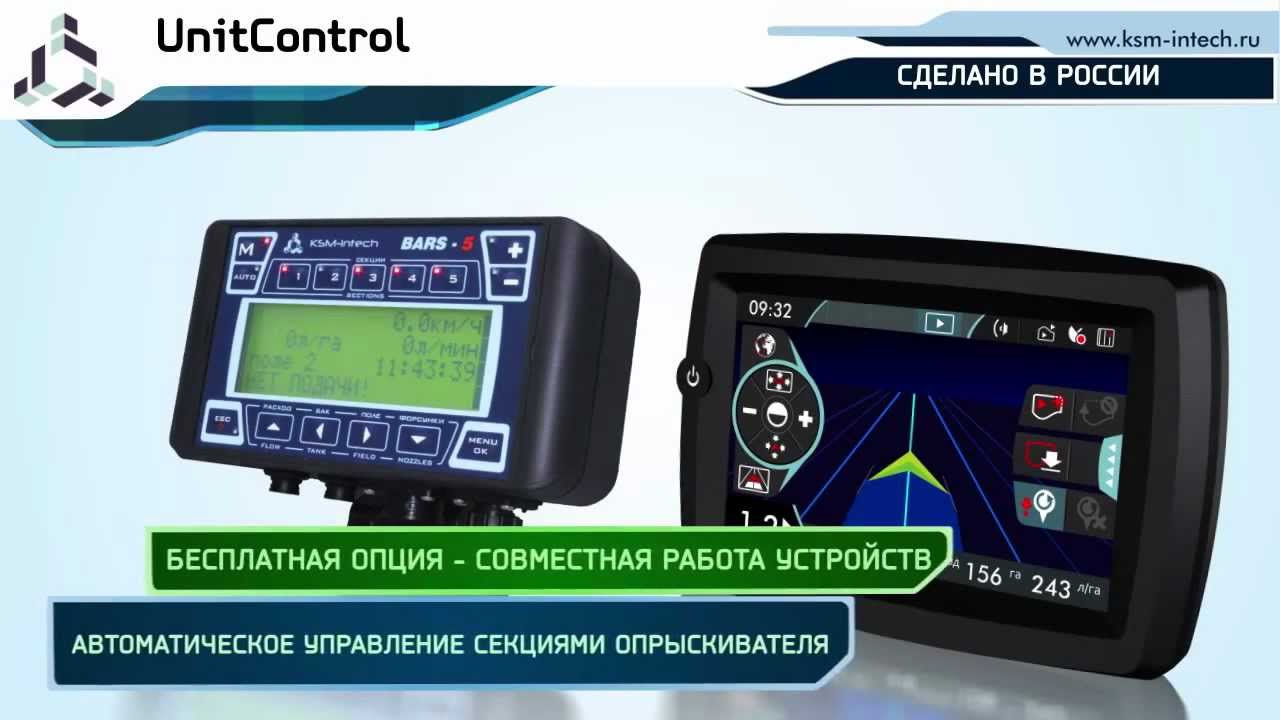 Продукция компании ООО КСМ-Интех