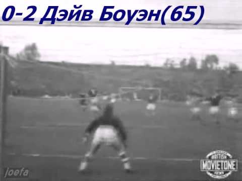 QWC 1958 Israel vs. Wales 0-2 (15.01.1958)