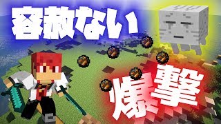 #5【マインクラフト】実況者としての運を示せ!!ラッキーブロックでエンダードラゴン討伐せよ!【Minecraft】
