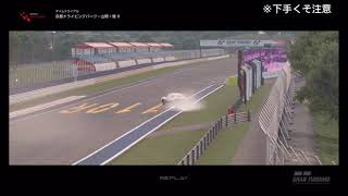 【アニメの車乗ってみた】イニD編