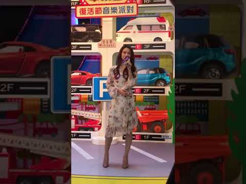 2018.04.01 皇室堡 🌸菊梓喬Hana🌸 《忘記我自己》