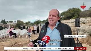 קברו של אלעזר המכבי בגוש עציון נחשף - ויפתח לציבור הרחב | החדשות (חדשות ערוץ 14) - התמונה מוצגת ישירות מתוך אתר האינטרנט יוטיוב. זכויות היוצרים בתמונה שייכות ליוצרה. קישור קרדיט למקור התוכן נמצא בתוך דף הסרטון