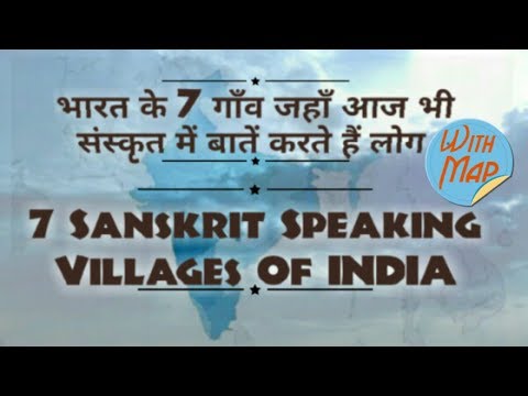 7 sanskrit speaking villages of India