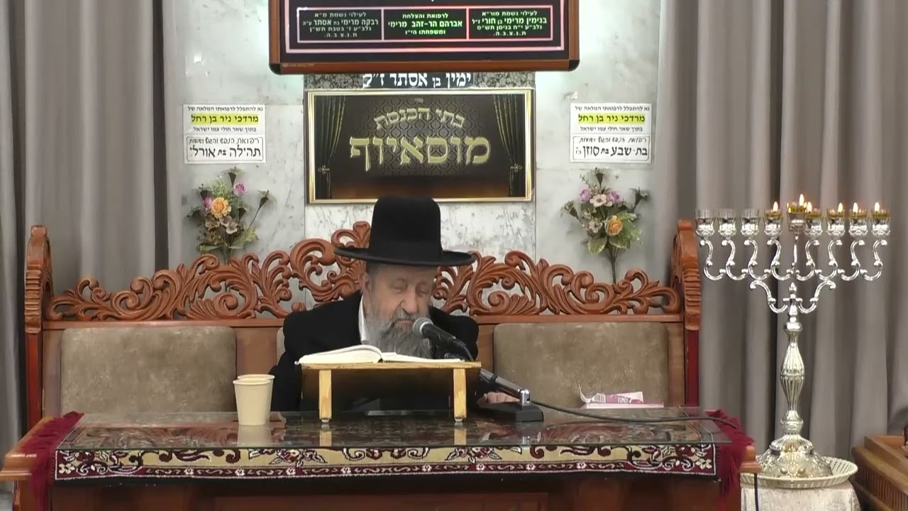 • הרב בן ציון מוצפי • פרשת מקץ •