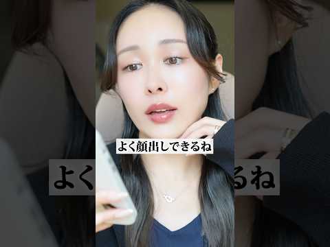 「よく顔出し出来るね」って言われたけど… #まゆ姉