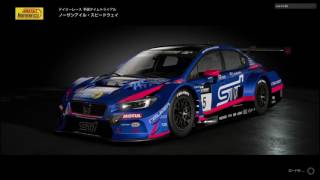 GTｽﾎﾟｰﾂ ｸﾛｰｽﾞﾄﾞβ【実況】GTSβ徹底解析