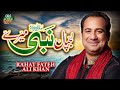 Rahat Fateh Ali Khan Lajpal Nabi Mere Official Video Old Is Gold Naatein