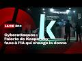 معرض جيتكس أفريقيا 2026: كاسبرسكي تحذر من تسارع الهجمات الإلكترونية المدعومة بالذكاء الاصطناعي