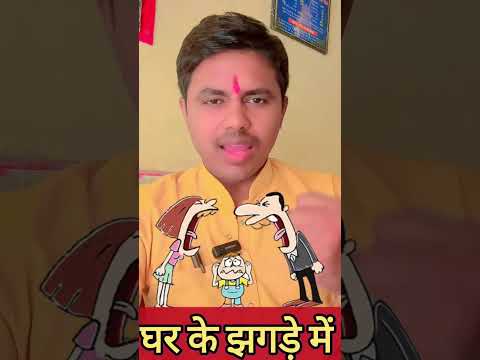 झगड़े