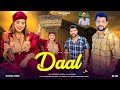 Daal Funny Kashmiri Song Mir Parvaiz Hena Rashida New Kashmiri Song 2025