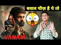 Vanam | Tamil Suspense Movie Hindi Dubbed| Vanam Hindi Dubbed| Vanam Hindi Review|Vanam Movie Review