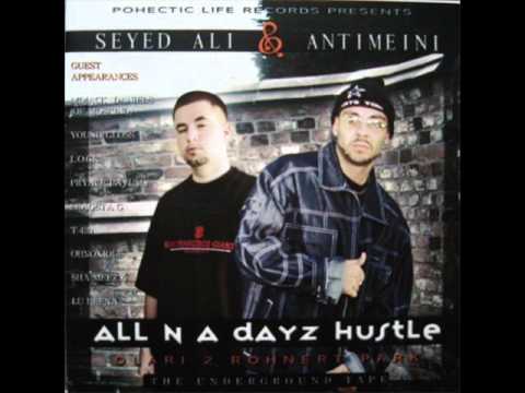 Seyed Ali & Antimeini - U Don`t Wanna