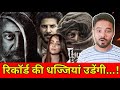 Thug Life KH 234 Announcement Video Review Filmy Satya
