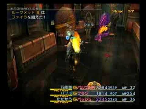 FFXII IZJS 122333 Trial Mode Stage 51-60