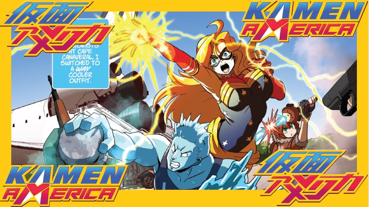 Kamenality Universe: Powered Public Citizens カメナリティ・ユニバース: パワード・パブリック・シチズン