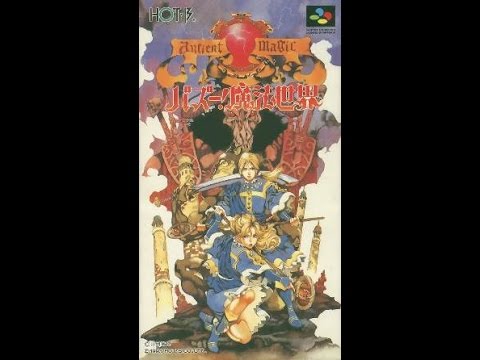 Ancient Magic Bazoo Mahou Sekai Playthrough (English)  Part 1