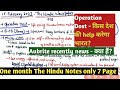 15 February 2023 The Hindu Pib Current Affairs Notes UPSC IAS PCS