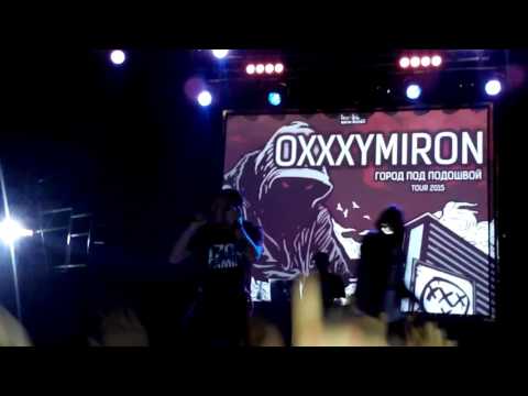 Oxxxymiron, Porchy - XXX Shop, Russky Cockney (Киев, Bingo, 15.11.2015)