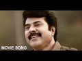 Malayalam Superhit Movie Song HD Mammootty Malayalam Movie Song HD Malayalam Movie Sukrutham