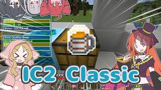 【Minecraft】れとろふゅーちゃー その5【VOICEVOX実況】