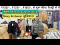 Ludhiana Factory Starting From 100 Winter Jackets Windcheater Hoodie Factory Ludhiana