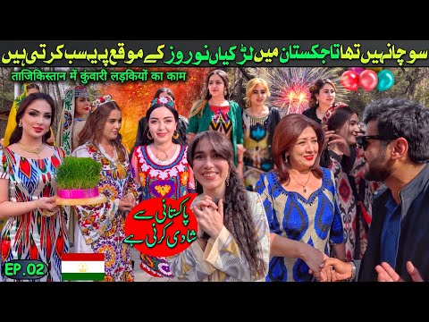 How Tajik girls celebrate nowruz festival in Dushanbe || Tajikistan Travel vlog || Ep.02