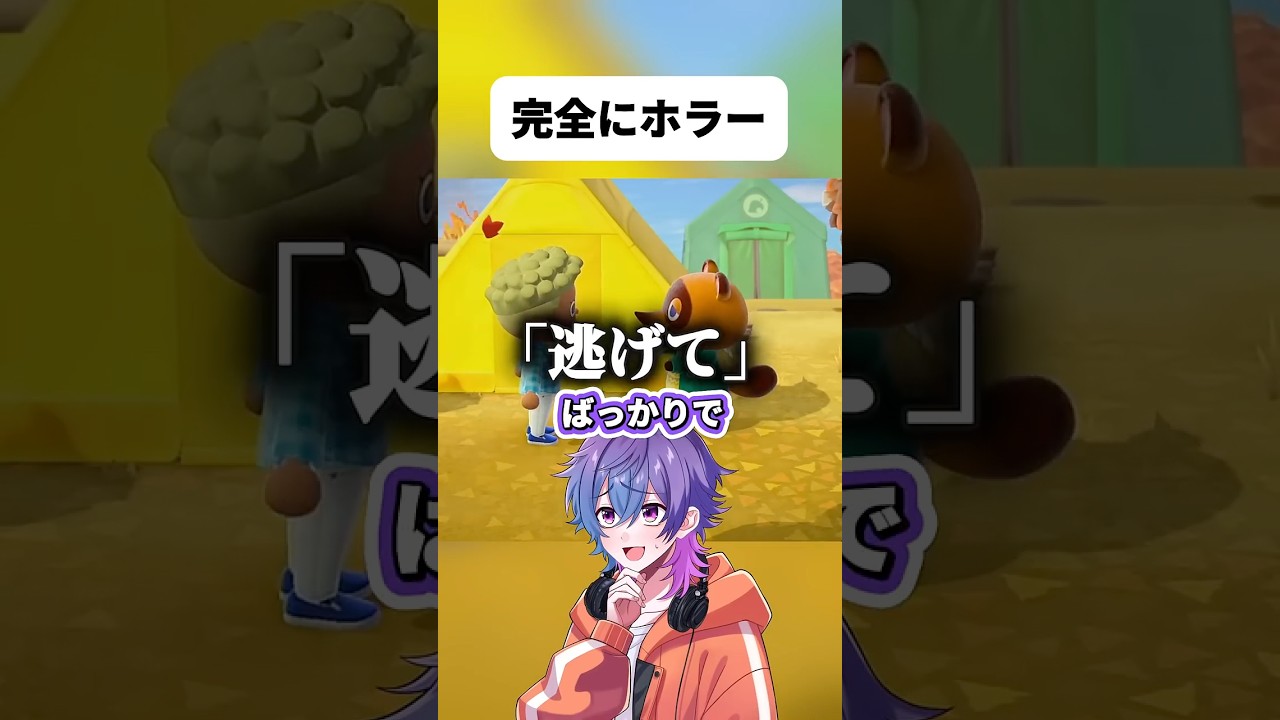 視聴者からのコメントに本気で怯える実況者WWWWWW