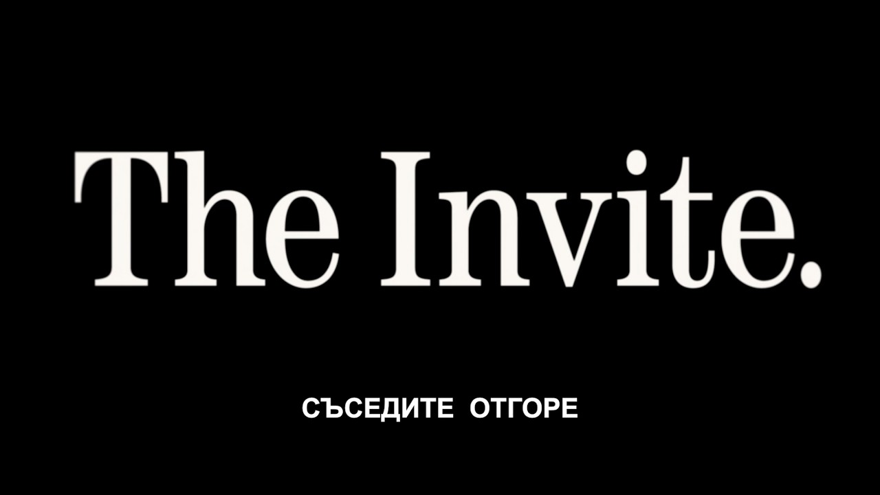 Съседите отгоре - Трейлър 
