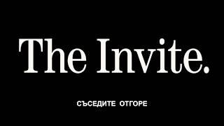 Съседите отгоре - Трейлър 