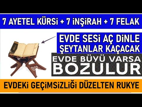 7 AYET-EL KÜRSİ+7 İNŞİ-RAH+7 FE-LAK MUCİZESİ..EVDE -AÇ DİNLE..ŞEYTANLAR KAÇAR..BÜYÜ VARSA BOZULUYO