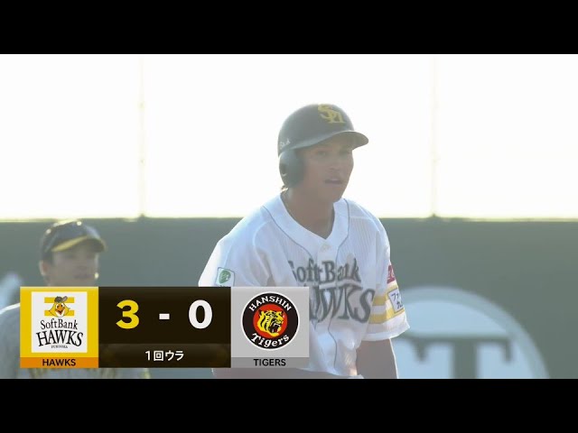 【ファーム】右中間へ力強い打球を飛ばす!! ホークス・笹川吉康のタイムリー2ベースヒット!! 2024年9月17日 福岡ソフトバンクホークス 対 阪神タイガース