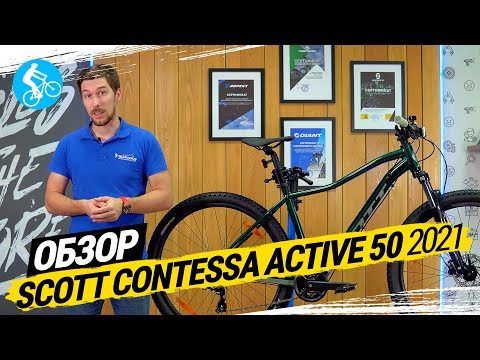 Contessa Active 50 29