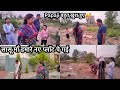 Vlog 4886 आज Mummy और पापाजी को लेकर गए नए प्लॉट �