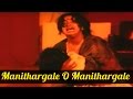 Manithargale O Manithargale Song Neethikku Thandanai 1987 Tamil Songs Radhika Karunanidhi