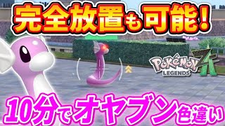 Thumbnail
