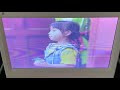 Closing To Sesame Street Imagine That Activities For Rainy Days And Every Day 2004 DVD ️